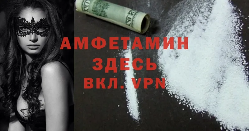 кракен зеркало  Улан-Удэ  Amphetamine 98% 