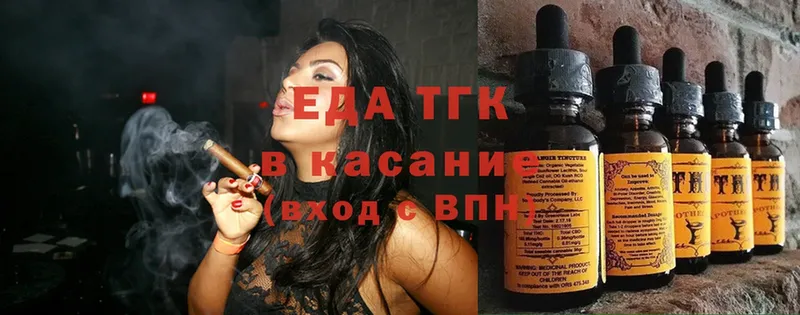 KRAKEN   Улан-Удэ  Cannafood марихуана 