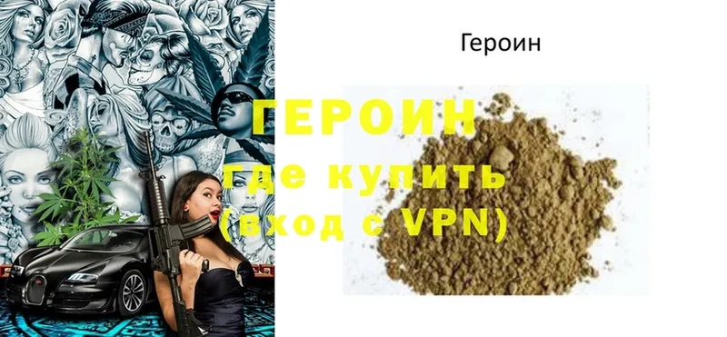 ГЕРОИН афганец  Улан-Удэ 