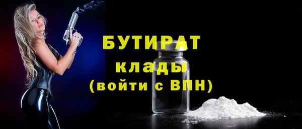 ECSTASY Богданович