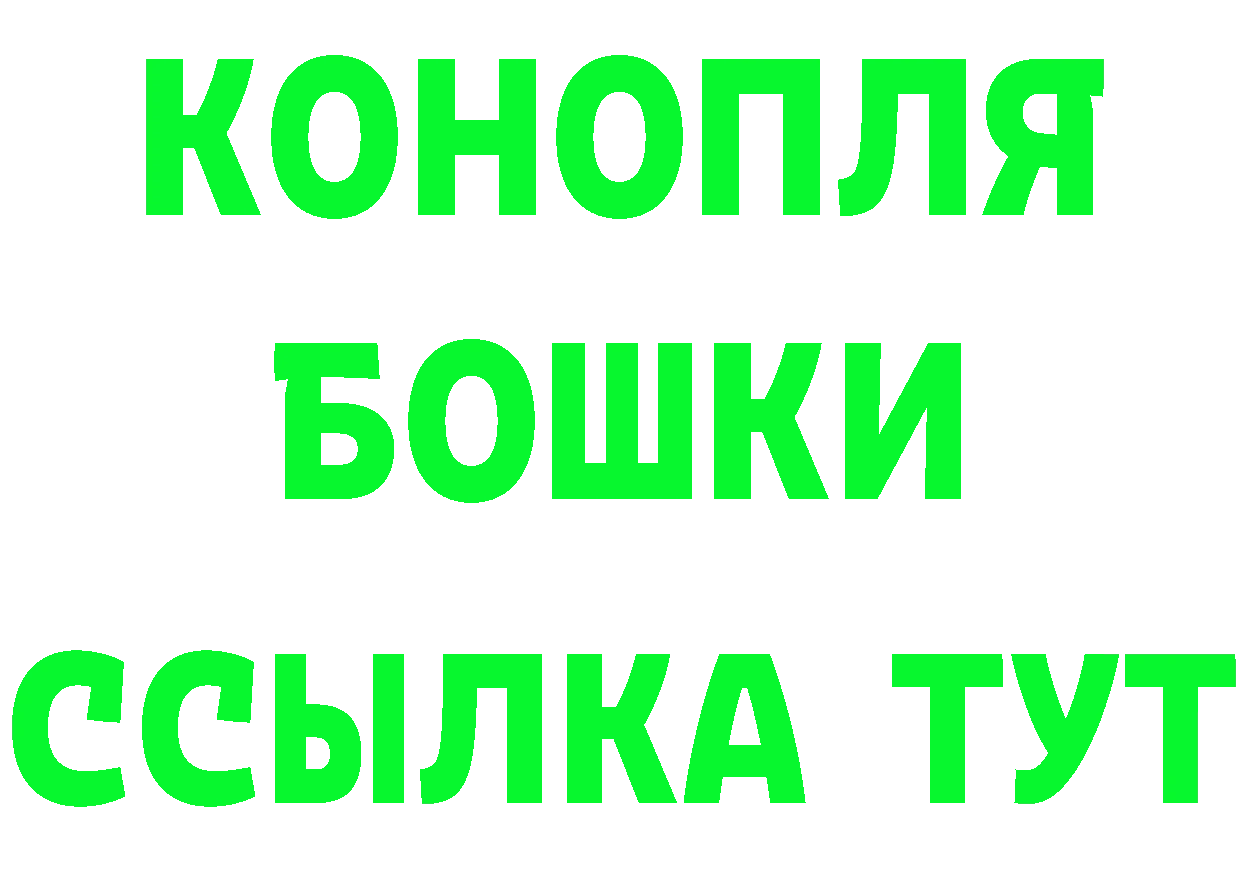 Кетамин VHQ tor darknet мега Улан-Удэ